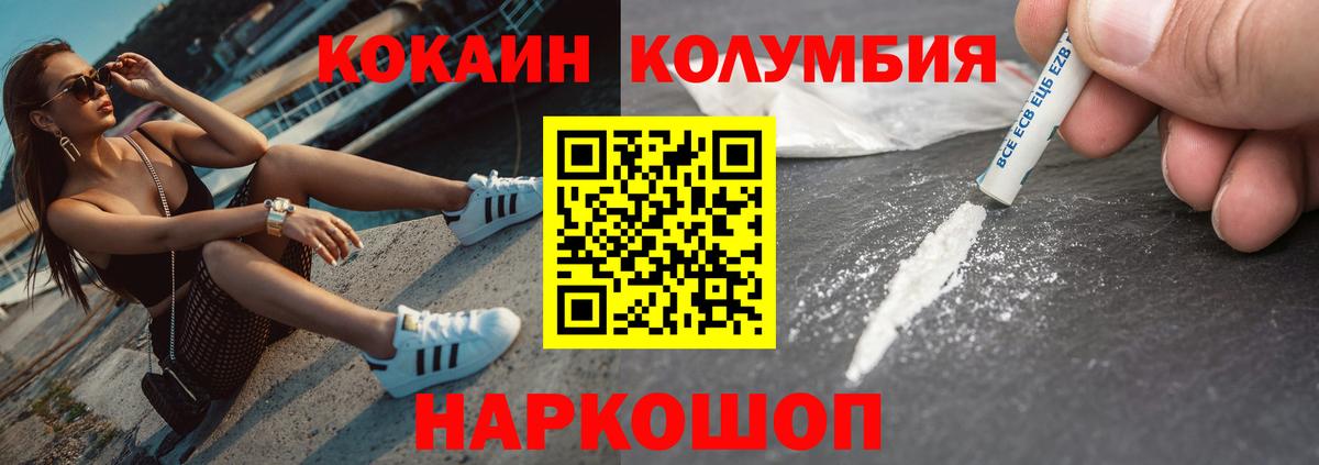 Кокаин 98% Назрань