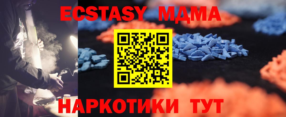 Ecstasy Punisher Назрань