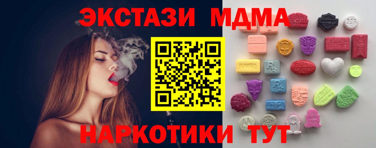Назрань  Экстази  Вход с VPN  Ecstasy 280мг  Экстази 280мг 