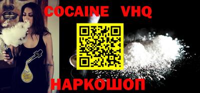 jwh Донской