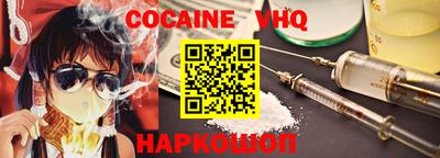 jwh Донской
