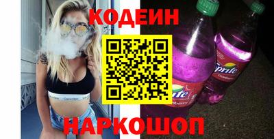 а пвп мука Донецк