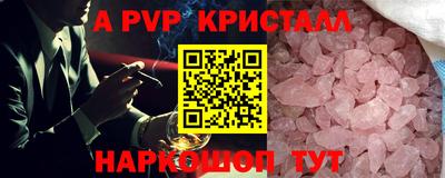 jwh Донской