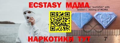 мескалин Дубна