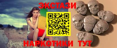 мескалин Дубна