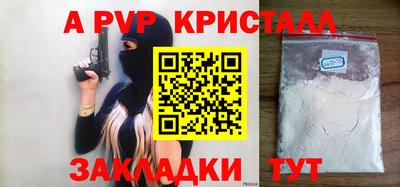 jwh Донской