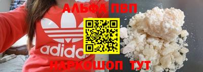 а пвп мука Донецк