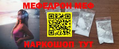 мескалин Дубна