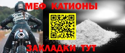 а пвп мука Донецк