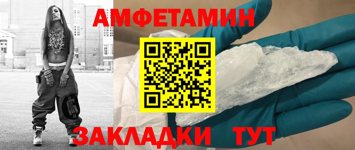 Первитин витя Назрань
