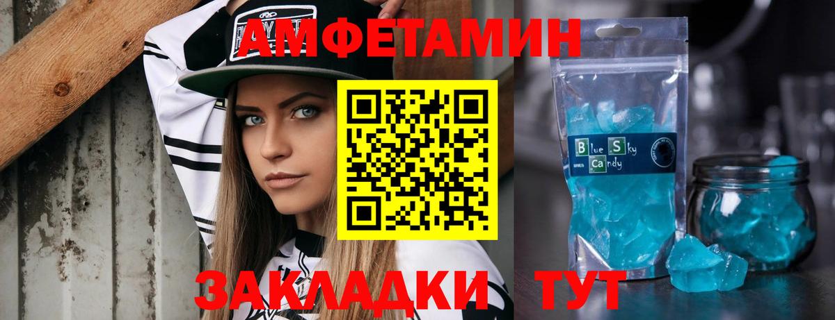 Метамфетамин винт  Метамфетамин винт  Вход с VPN  Назрань 